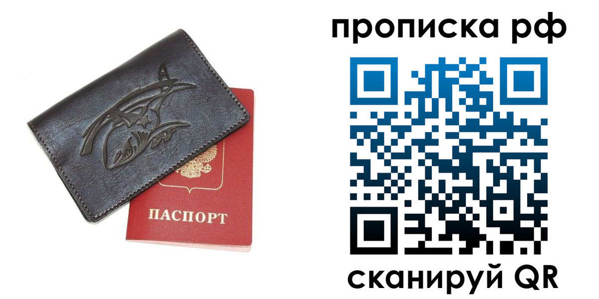 форма 3 в Амурской области